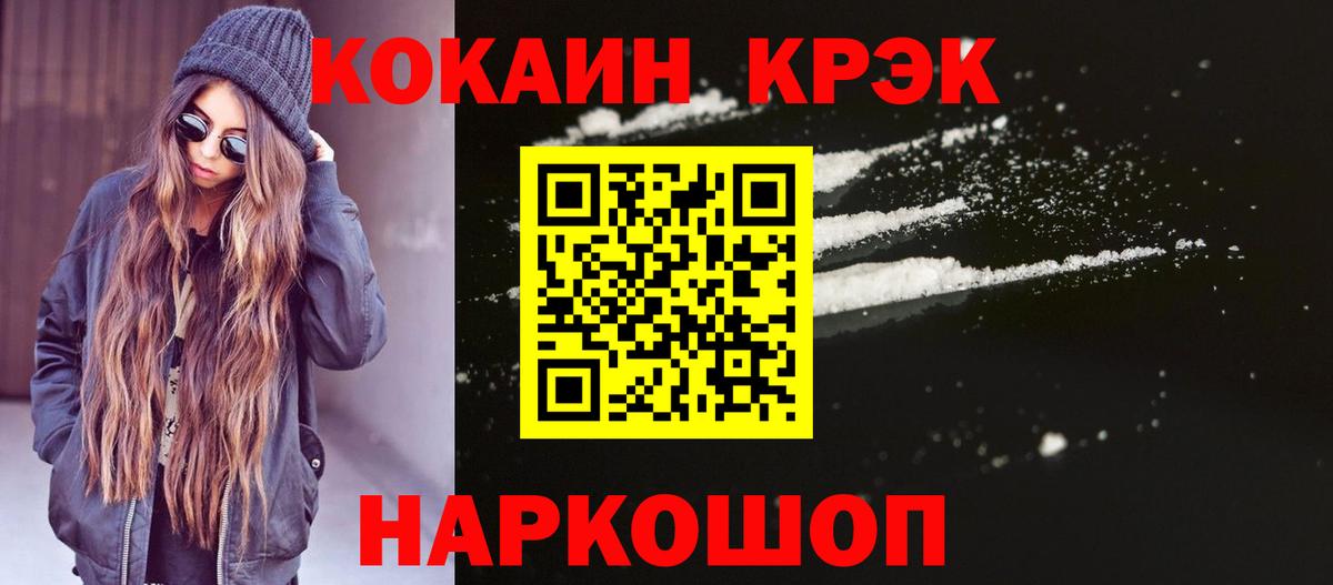 Меф МЯУ МЯУ   Метамфетамин  Вейп ТГК  ГАШИШ  LSD-25  ГАШИШ  НБОМе  Кыштым  КОКАИН  Вход с VPN  Каннабис 