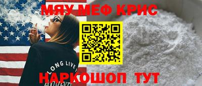 бутик Кинель