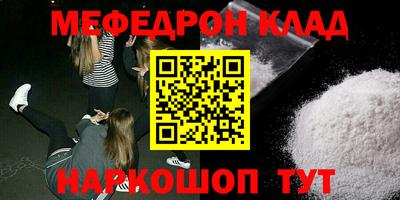кристаллы Кимры