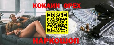ECSTASY Конаково