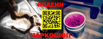 бутик Кинель