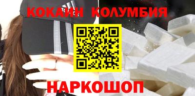 бутик Кинель