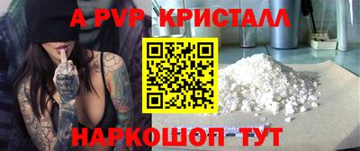 бутик Кинель