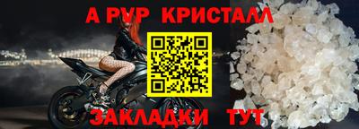 героин Коммунар