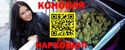 бутик Кинель