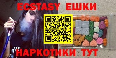 кристаллы Кимры