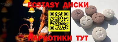 кристаллы Кимры