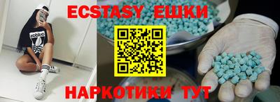 кристаллы Кимры