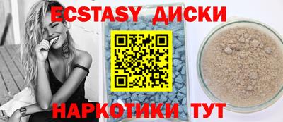 кристаллы Кимры