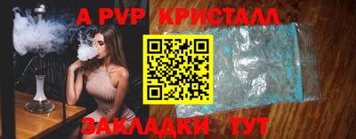 бутик Кинель