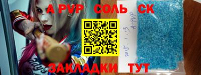 jwh Комсомольск-на-Амуре