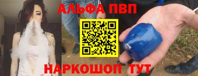 бутик Кинель