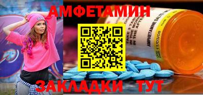 бутик Кинель