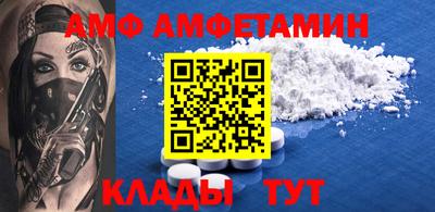 бутик Кинель