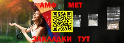 бутик Кинель