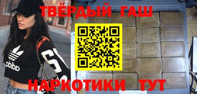 бутик Кинель