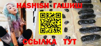 бутик Кинель