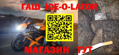 jwh Комсомольск-на-Амуре