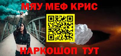 героин Коммунар