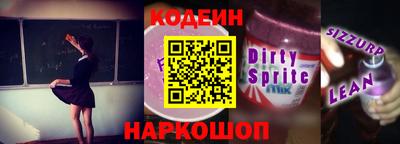 героин Коммунар