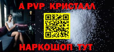 кристаллы Кимры