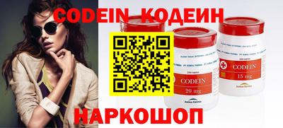 бутик Кинель