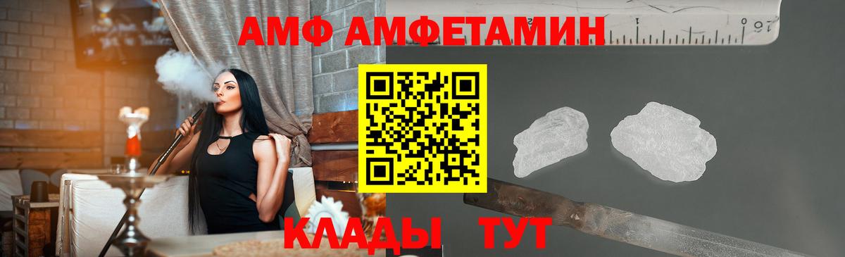 Первитин Декстрометамфетамин 99.9% Кыштым
