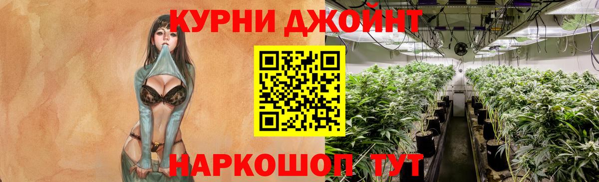 Кыштым  Каннабис семена  Канабис Ganja  МАРИХУАНА AK-47  Вход с VPN  МАРИХУАНА Amnesia 